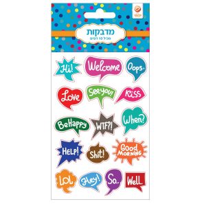 מדבקות עשר פאצ'ים