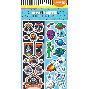 מדבקות מעוצבות חלל