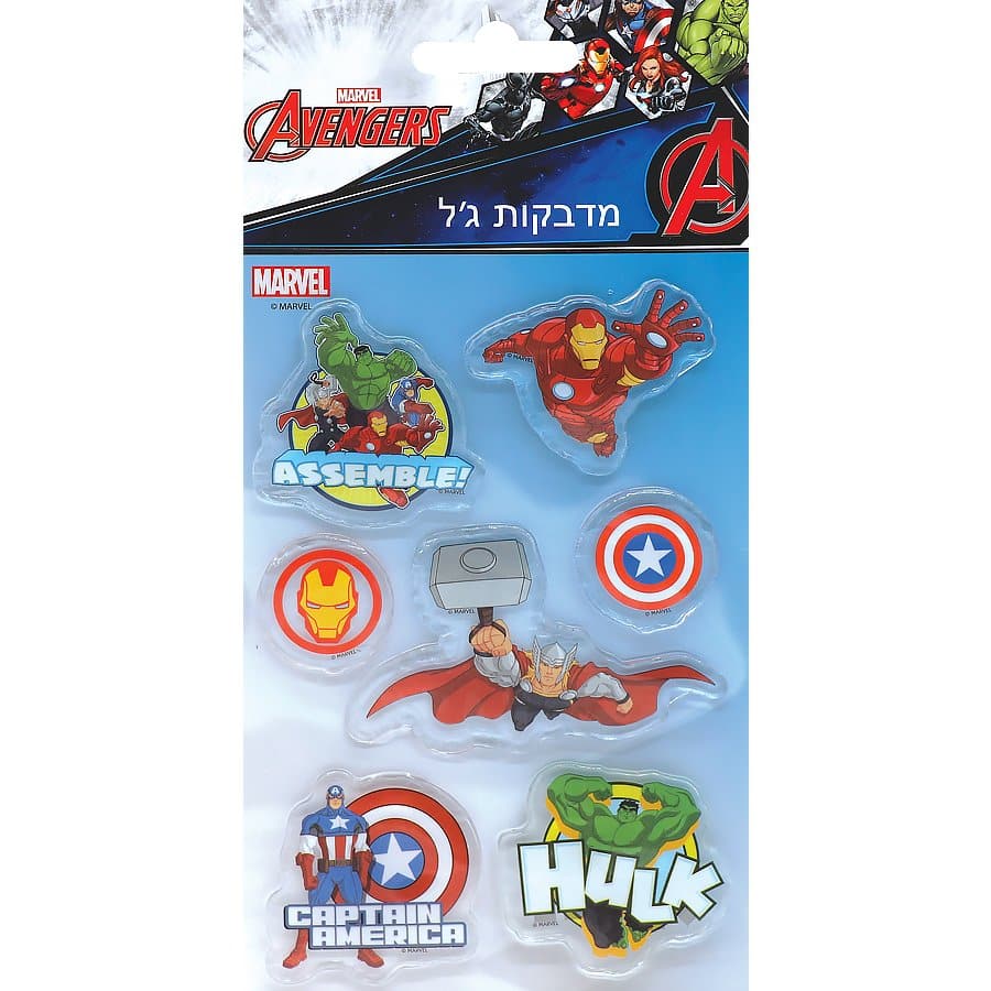 מדבקות ג'ל הנוקמים