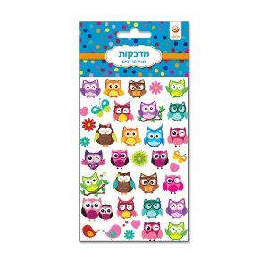 מדבקות עשר ינשופים