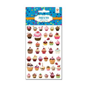 מדבקות עשר קאפקייק