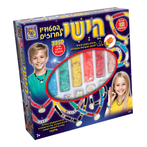 היישי הסטודיו לחרוזים