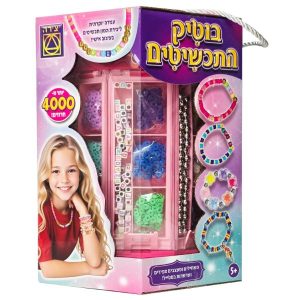 בוטיק התכשיטים