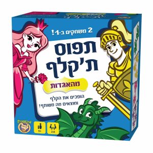 תפוס ת'קלף מהאגדות פוקסמיינד