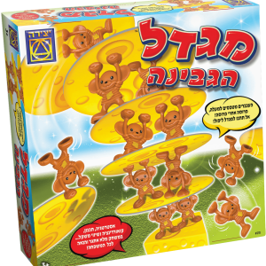 מגדל הגבינה