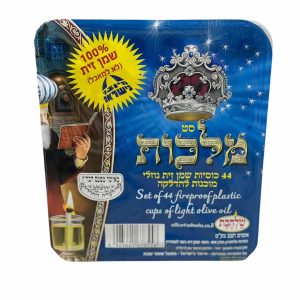נרות לחנוכה ערכת מלכות