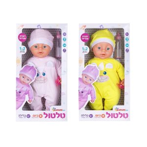 בובת טלטול בוקר טוב לילה טוב