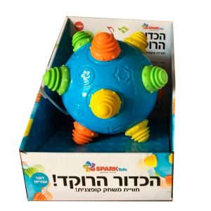 הכדור הרוקד