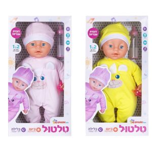 בובת טלטול - בוקר טוב/לילה טוב