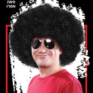 פאה אפרו בצבעים