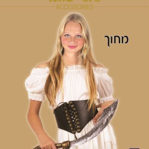 מחוך דמוי עור, אדום,שחור,לבן