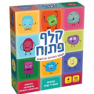 משחק קופסא קלף פתוח מבית פוקסמיינד