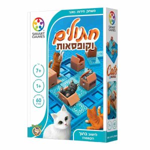 משחק קופסא חתולים וקופסאות מבית פוקסמיינד