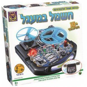 חשמל במעגל 18+ ניסויים בכיף