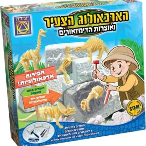 משחקי יצירה הארכיאולוג הצעיר ואוצרות הדינוזאורים