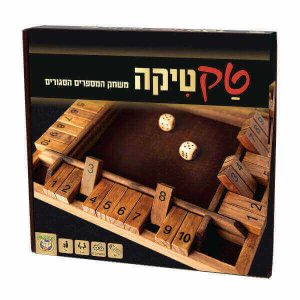 משחק קופסא טקטיקה מבית פוקסמיינד