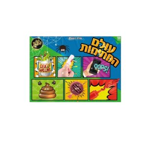 עולם המתיחות