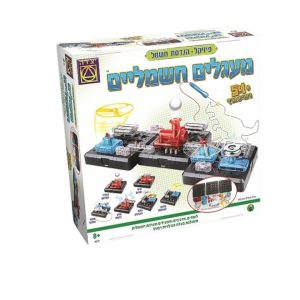 מעגלים חשמליים 54+ ניסויים