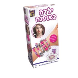 ילדה באופנה