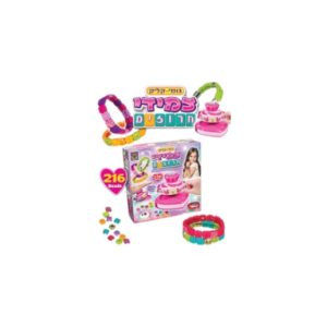 משחקי יצירה גומי-קליק צמידי חרוזים