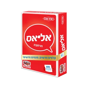 אליאס – הרחבת זהב