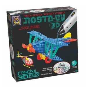 עט מדפסת 3D אווירון ועוד...