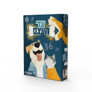 עד העצם