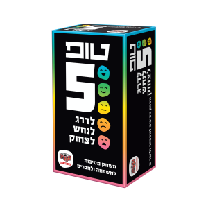 טופ 5 הקוביה