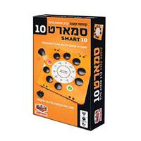 סמארט 10 משחק