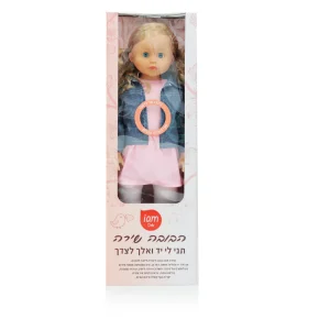 בובה שירה 74 סמ מדברת עברית