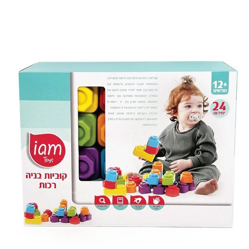 IAM קוביות רכות לתינוקות
