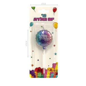 נר יום הולדת לעוגה בצורת בלון - כיתוב "HAPPY BIRTHDAY"