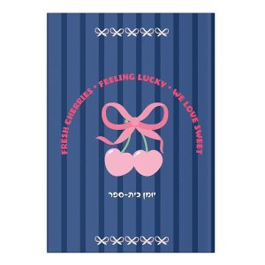 יומן מחברת פפיון דובדבן