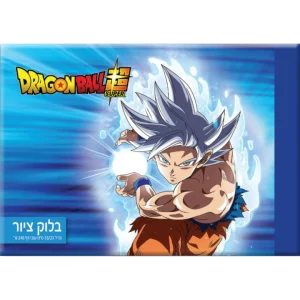 דרגון בול בלוק ציור 23X33