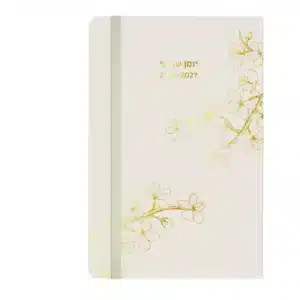דורנת יומן גדול 17X24 PU פרימיום קרם 26