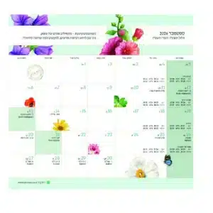 דורנת לוח שנה מגנט גדול את פרח 26