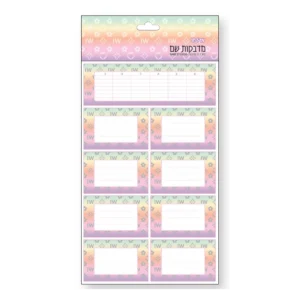 IW מדבקות שם אול אובר מעבר צבעים 27 מדבקות במארז + סט מדבקות לסנדוויץ'