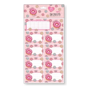 LOOPY מדבקות שם דונאטס צבעים 27 מדבקות במארז + סט מדבקות לסנדוויץ'