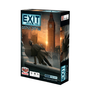 EXIT חדר בריחה – שרלוק הולמס