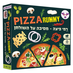 משחק קופסה - רמי פיצה (הפרה הסגולה)