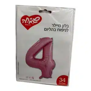 בלון מיילר 34 - ורוד בייבי ספרה 4