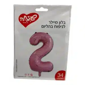בלון מיילר 34 - ורוד בייבי ספרה 2