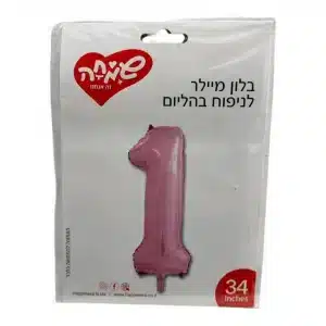 בלון מיילר 34 - ורוד בייבי ספרה 1