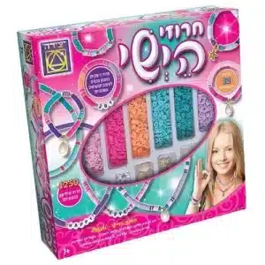 ערכת חרוזי היישי צבעוניים עם אותיות ותליונים