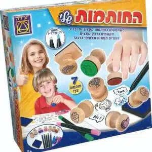 ערכת החותמות שלי עם חותמות עץ, כרית דיו וטושים