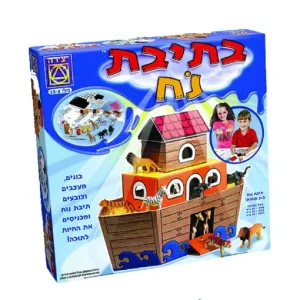 ערכת בתיבת נח להרכבה ולצביעה של תיבה וחיות