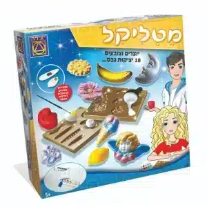 ערכת מטליקל עם תבניות וצורות גבס צבעוניות