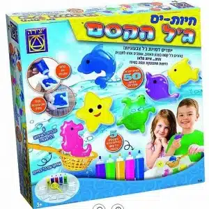 ערכת ג׳ל הקסם חיות ים עם בקבוקי ג׳ל ותבניות